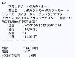 134659 B