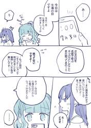 175483 B