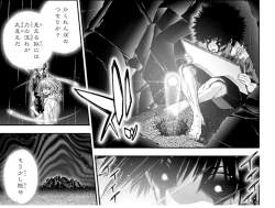 1538050 B