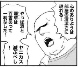 40883 B