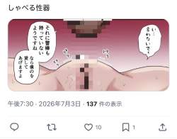 69071 B