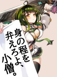 1086062 B
