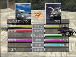 7177722 B