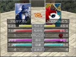 7314624 B