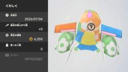 645903 B