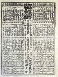 2728171 B
