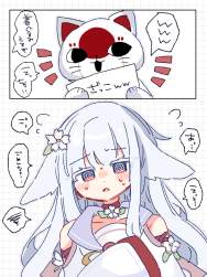 370343 B