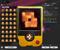 2907970 B