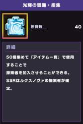 52823 B