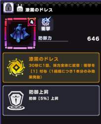 83213 B