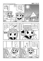 254666 B