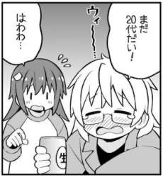 54779 B