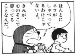 44412 B