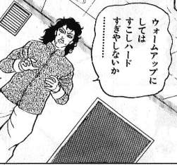 42559 B