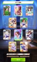 810693 B