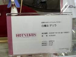 698688 B