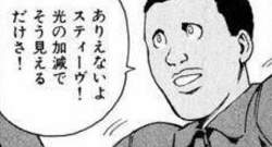 38675 B