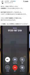 179923 B