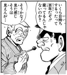 321761 B
