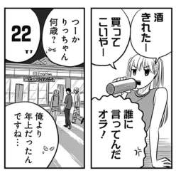 88889 B