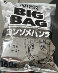 423868 B