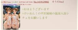 88444 B