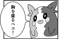 69393 B