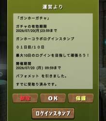 684026 B