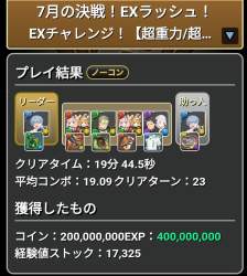 174890 B