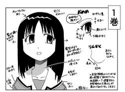 69077 B