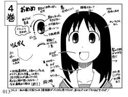 68769 B