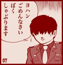 87679 B