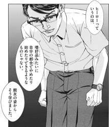 504683 B
