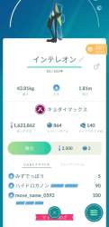 390788 B