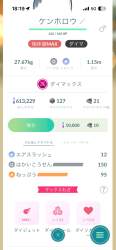 544334 B