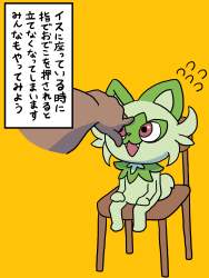 527912 B