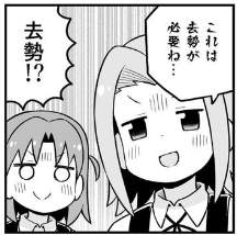 52585 B