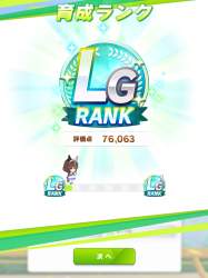 543679 B