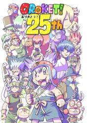 754690 B