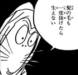 71823 B
