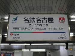 80675 B