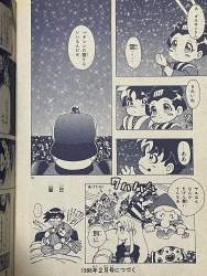 762307 B