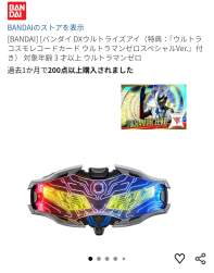 278972 B