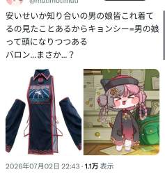 153749 B