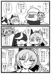 402533 B