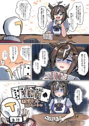 7499264 B