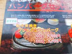 2006385 B