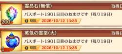 103280 B