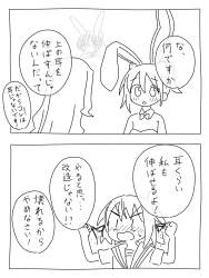 648654 B