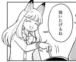 44424 B